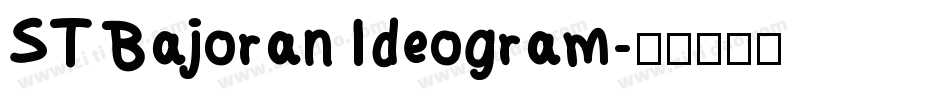 ST Bajoran Ideogram字体转换
